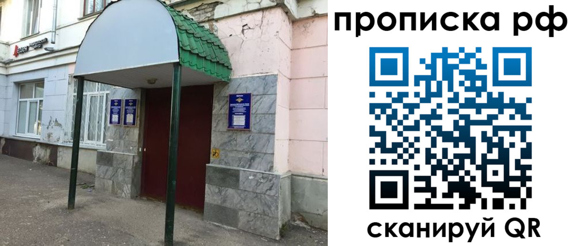 регистрация в Чаплыгине