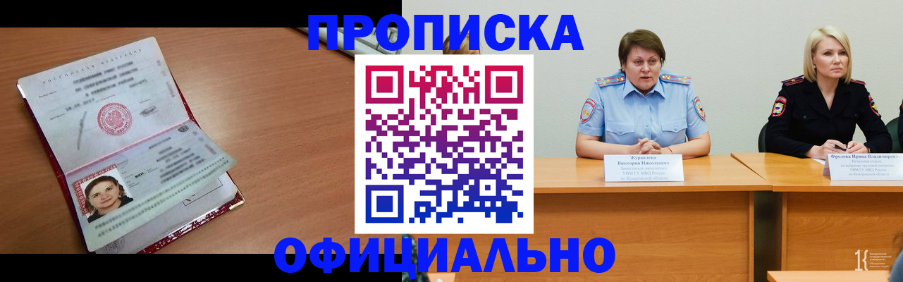 регистрация для школы в Чаплыгине