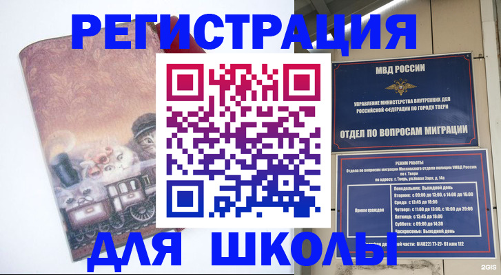 пропишу в квартире в Чаплыгине